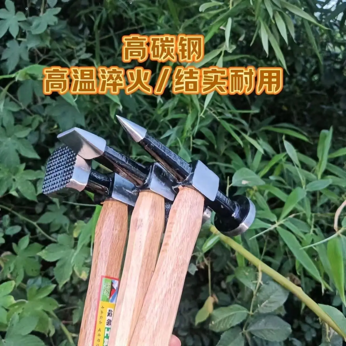 Automotive Repair and Plastic Surgery Flat Head Hammer Pointed Round Head Professional Automotive Square Head Tool