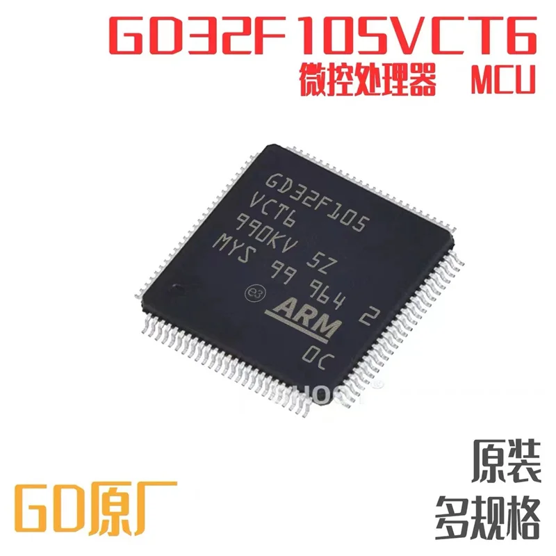 

1-10 шт. GD32F105VCT6 LQFP100