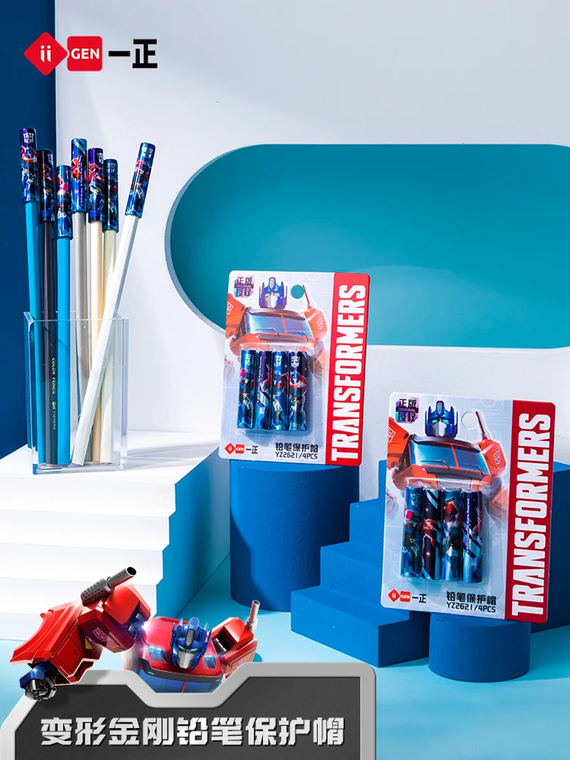 Iigen Transformable… - image
