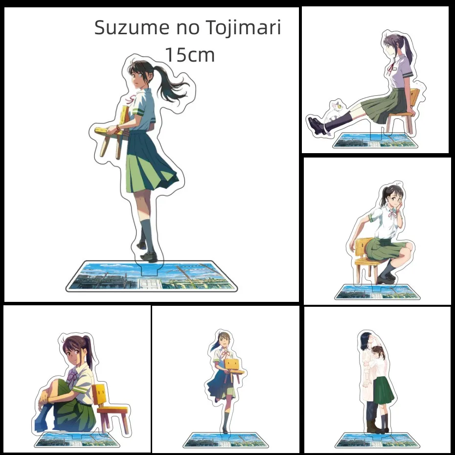 Factory outlet store 15cm Anime Suzume no Tojimari Acrylic Stand Action Figure PVC Acrylic Desktop Stand Model Toy Gift