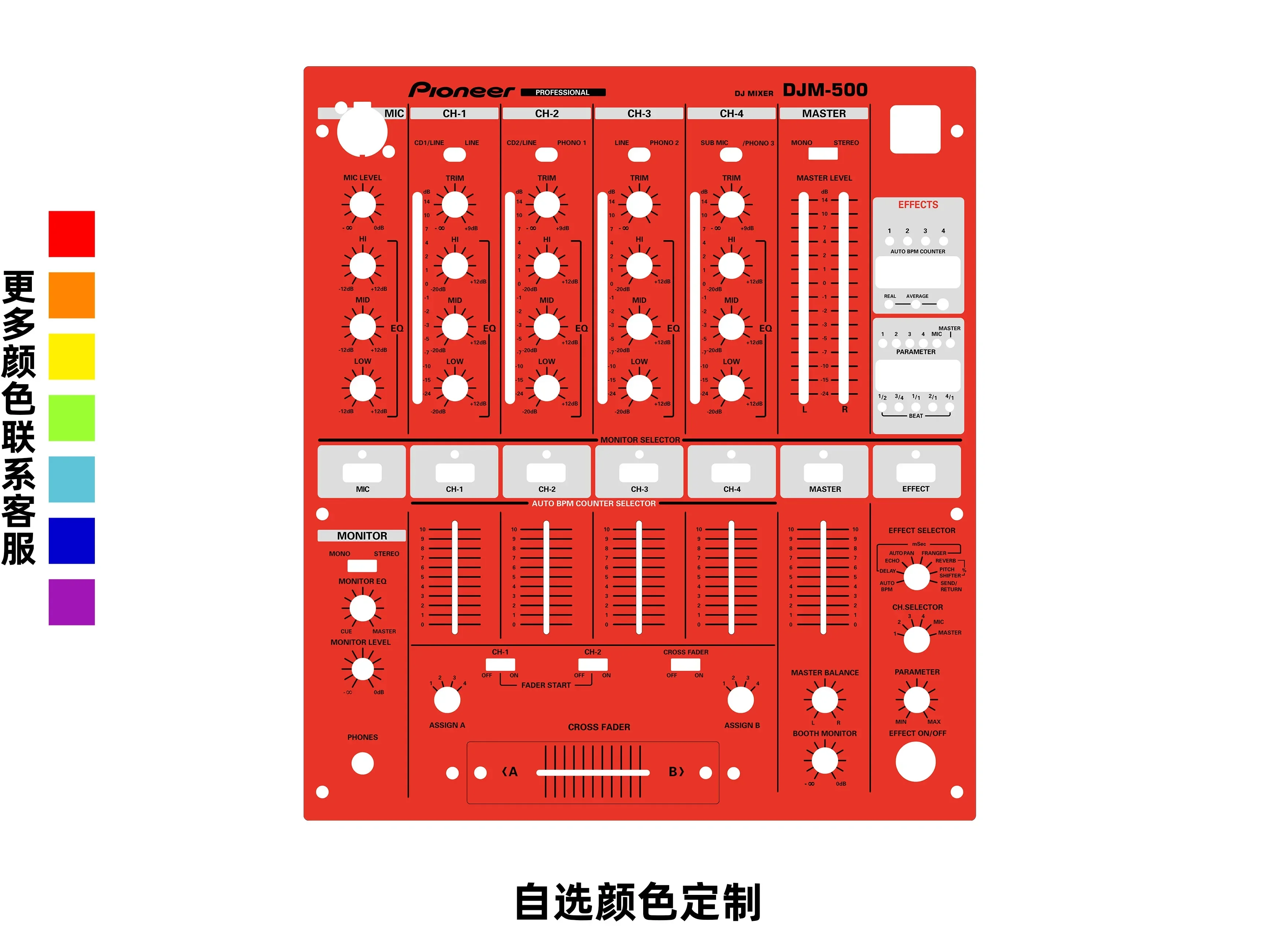 DJM-500 Skin Mixer Panel Mask PIONERR djm500 Colorful Film Customizable