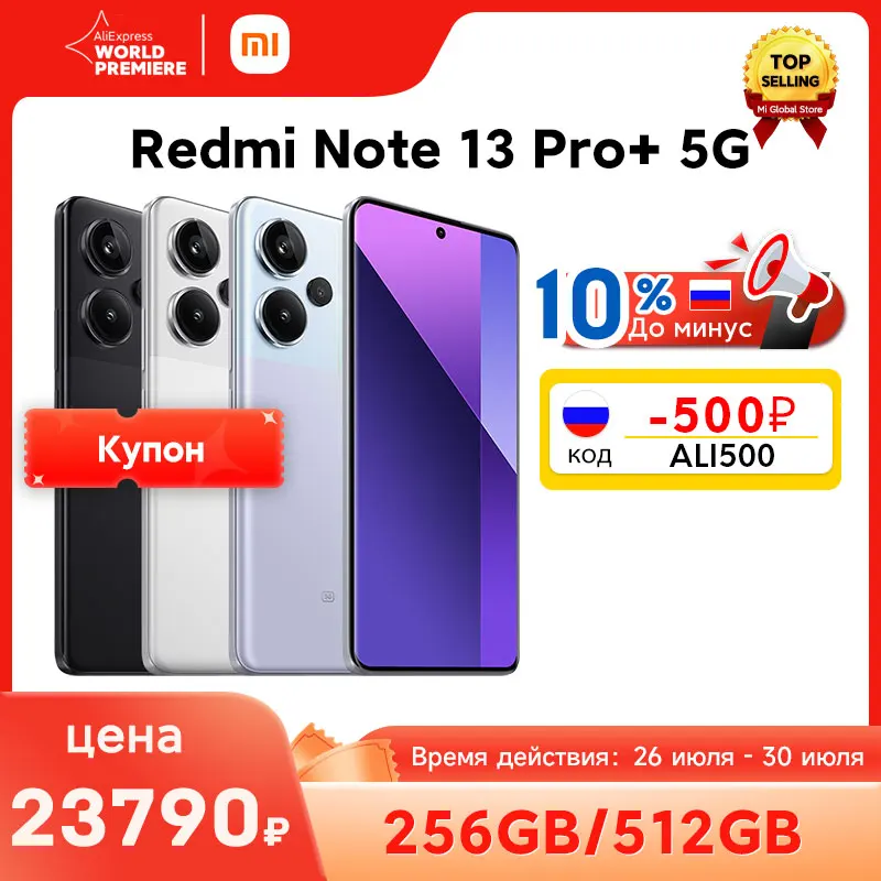[World Premiere] Xiaomi Redmi Note 13 Pro Plus 5G Smartphone MediaTek Dimensity 7200-Ultra 200MP OIS Camera 120W HyperCharge NFC