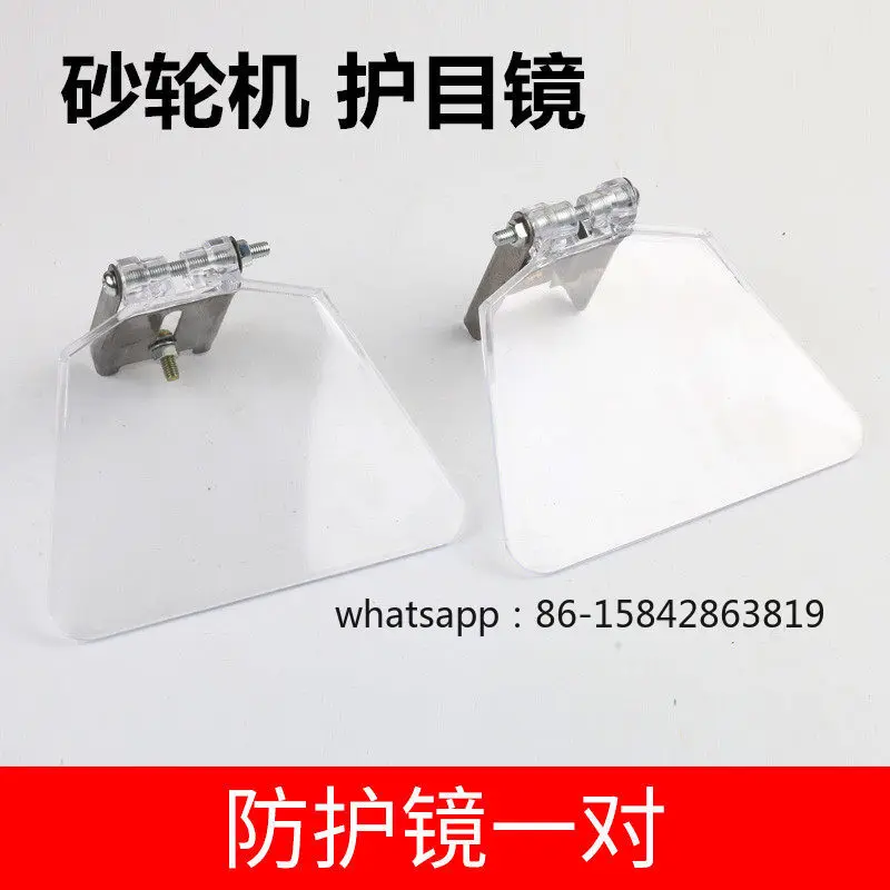 250 Grinder Accessories Protective Glasses 200 Type Transparent Safety Glass Protection 1 Mesh 2 Mirror Plate Tool Holder