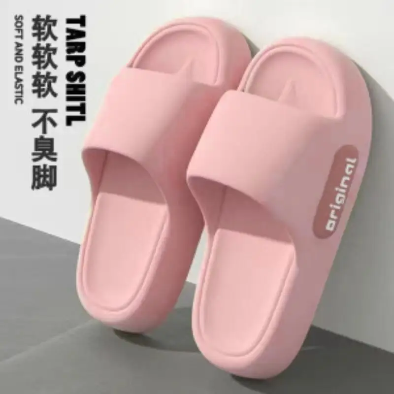 Hot 2026 Summer New Men Women Shoes with A Poop Like Feel Fashion Soft Comfort Waterproof Anti Slip Bathroom Breath Slippers