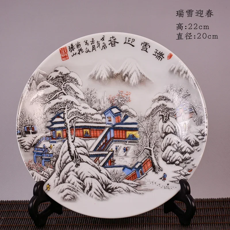 Jingdezhen ceramic decoration plate flower blooming plate new Chinese style home porcelain plate living room TV wine cabinet