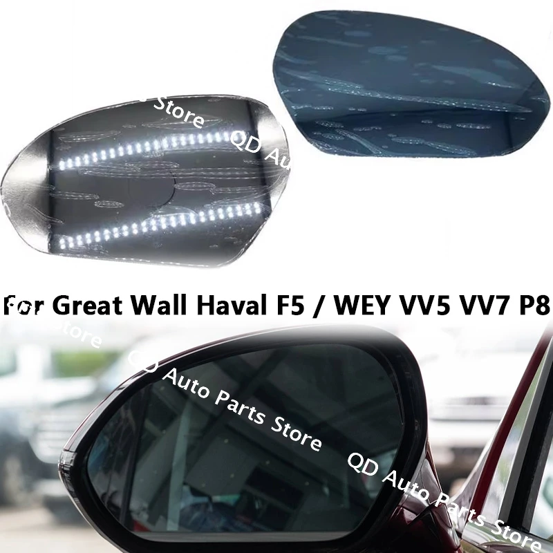 

For Great Wall Haval F5 / WEY VV5 VV7 P8 Car Accessories Rearview Mirror Lenses Reflective White Blue Glass Lens with Heating
