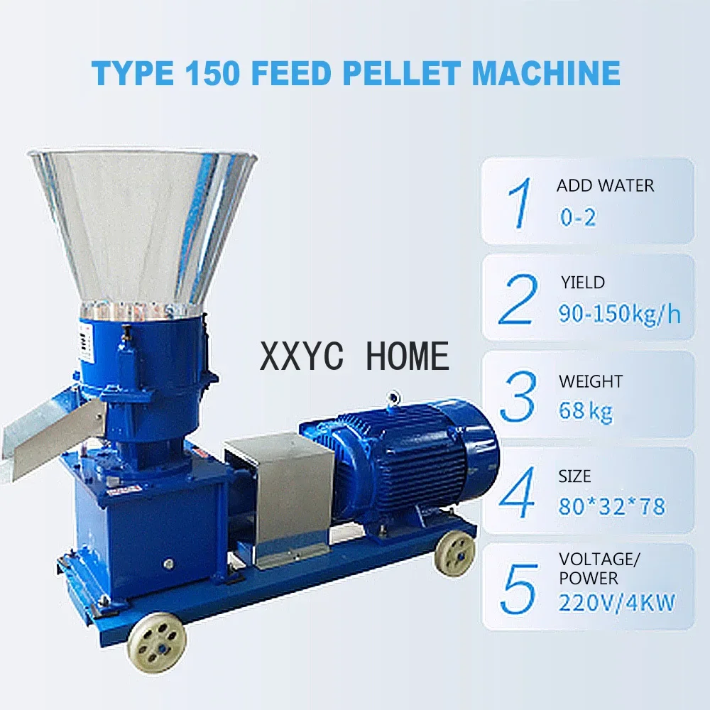 100kg/h-200kg/h Multi-function Feed Food Pellet Making 220V/ 380V Household Animal Feed Granulator