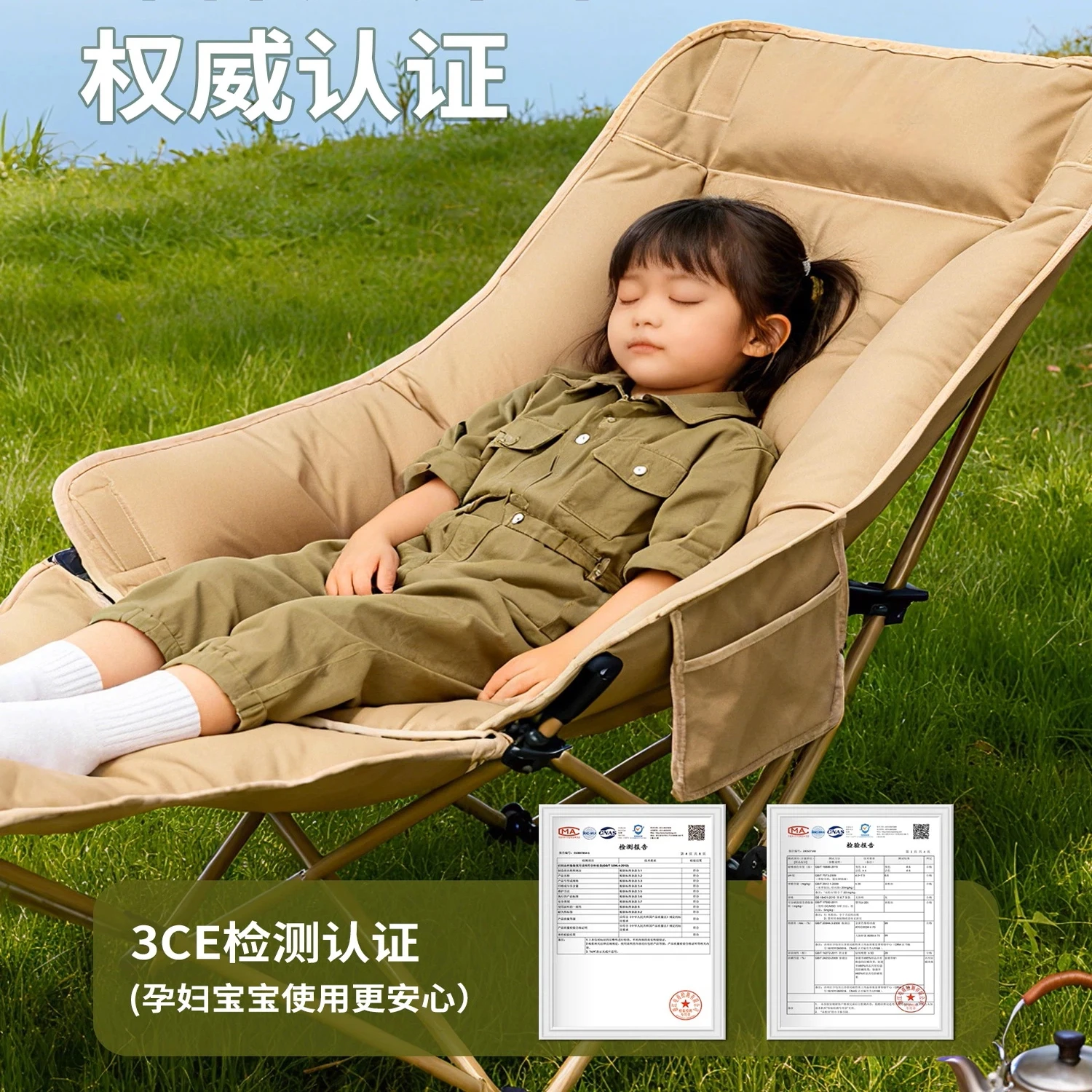 Outdoor Stacked Chair Elevated Moon Chair Adjustable Camping Portable Lunch Break Reclining