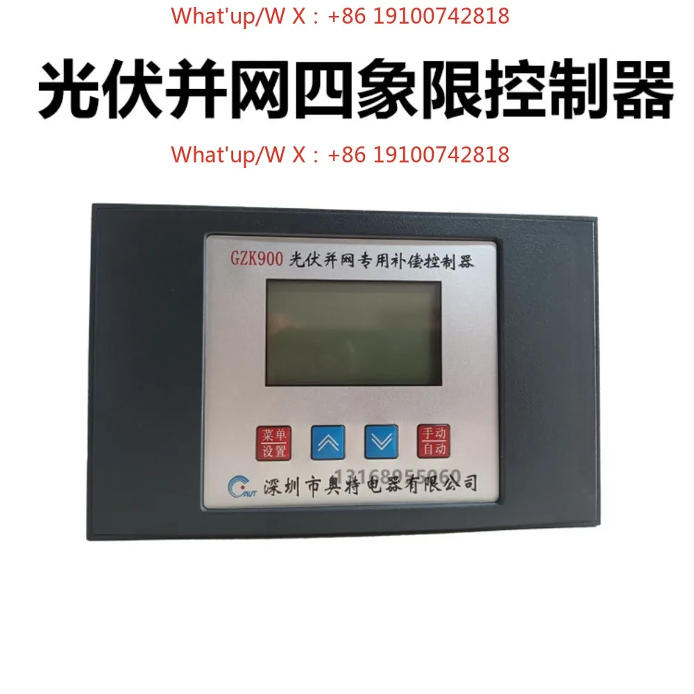 Reactive power automatic compensation controller GZK871/GZK800 photovoltaic four-quadrant controller