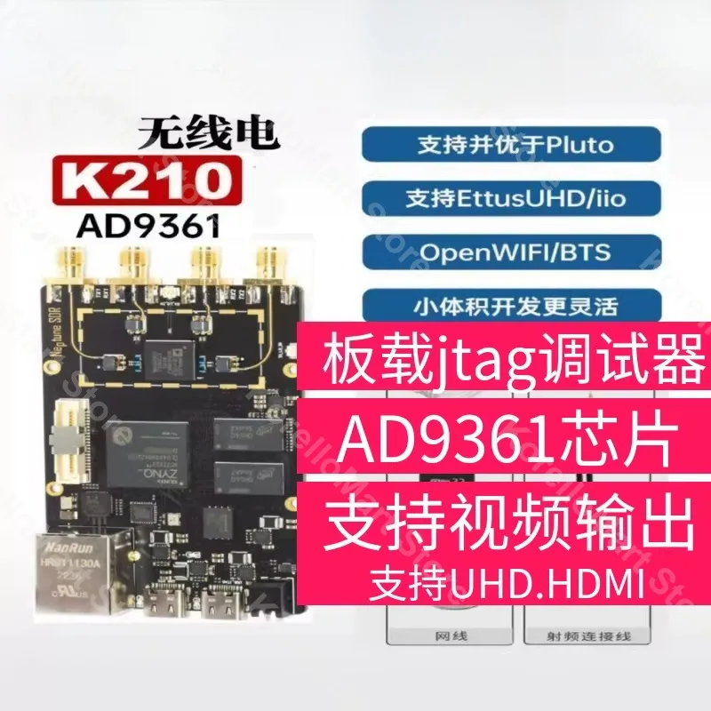 FPGA SDR Openwifi Software Defined Radio Module K210-AD9361 9363 ZYNQ7020 UHD