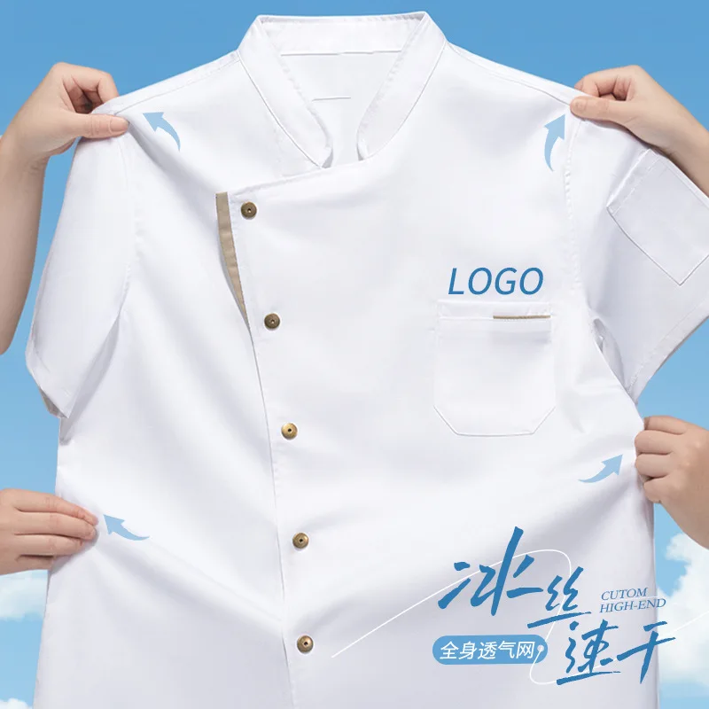 Eisseide, schnell trocknende Koch-Arbeitskleidung, Restaurant, Küche, Sommer, neue kurzärmelige, dünne, atmungsaktive Unisex-Kochjacke