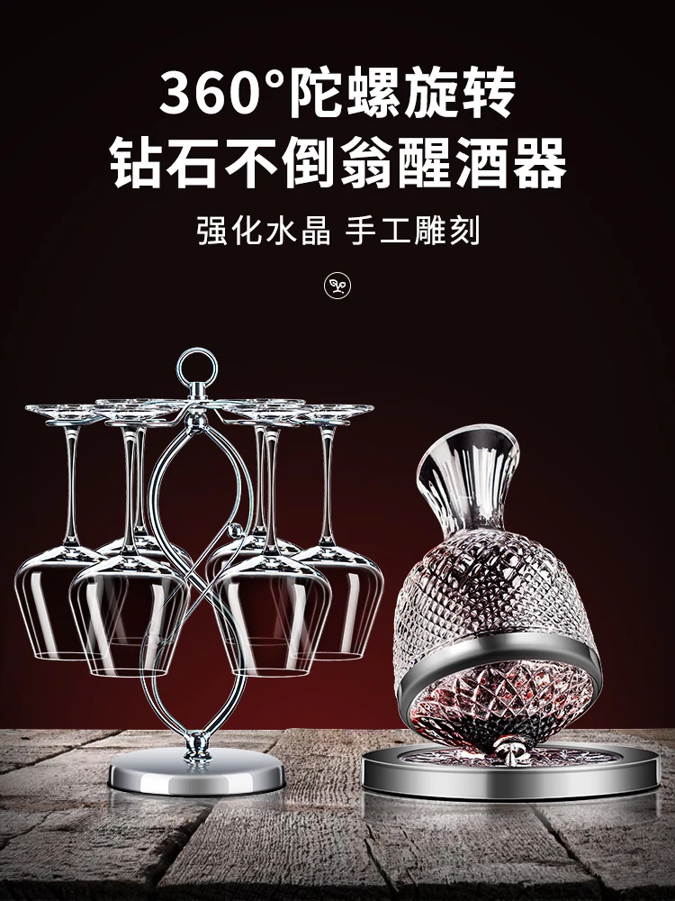 Crystal Burgundy Wine Glass Light Luxury Luxury wine glass High appearance level decanter cup holder set