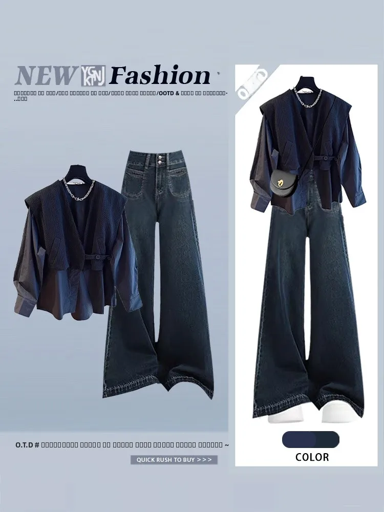 

Fashionable Small Fragrance Style Set High-End Feelings 2026 Trendy Fake Two-Piece Patchwork Vest Shoulder Wrap Wide Leg Jeans