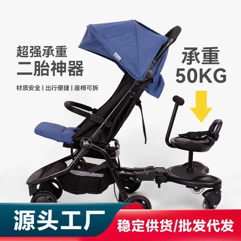 Babyfond Baby Stroller Auxiliary Standing Board, Stroller Trailer Accessory for Second Baby & Twins