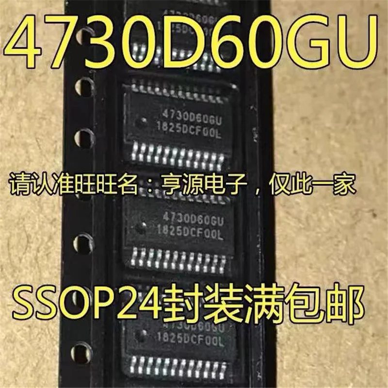 

1-10PCS SSI4730-D60-GUR 4730D60GU SSOP-24