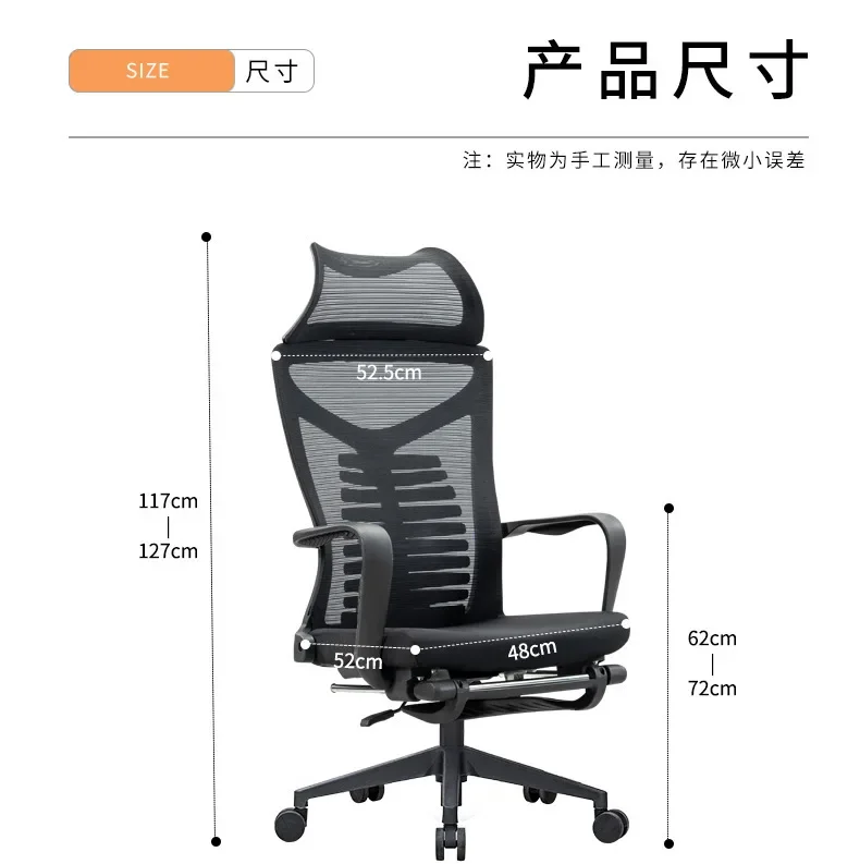 Office recliner, ergonomic chair, sturdy and thicker