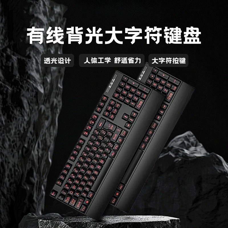Wired Keyboard Large Character Backlight Ergonomic Computer Keyboard Mute Suitable for Laptop Desktop