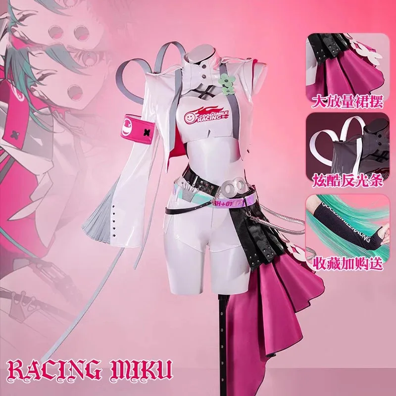 Disfraz de Anime MIKkUU, juego de Cosplay para mujer, bonito traje de carreras rosa, vestido Mikkuu de talla grande, peluca de disfraz de Halloween
