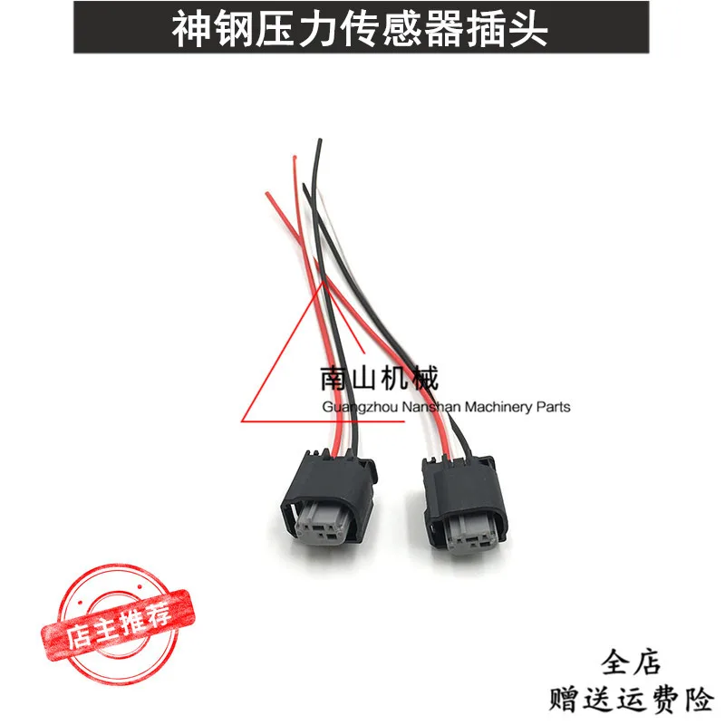 FOr  Hydraulic Pump High Pressure For Kobelco SK200/230/250/350-6E Low Pressure Sensor Plug Wiring Harness Excavator