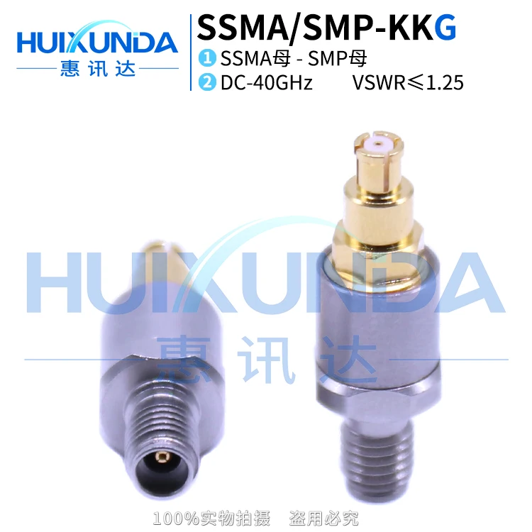 

SSMA/SMP-KKG Precision Stainless Steel 40G High Frequency Test Adapter SSMA Female to SMP Female Connector