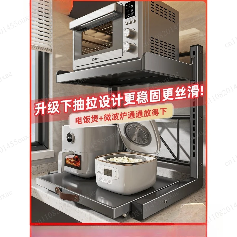 Pull-out rice cooker rack Kitchen countertop Rice cooker Multifunctional microwave oven Air fryer Double layer storage