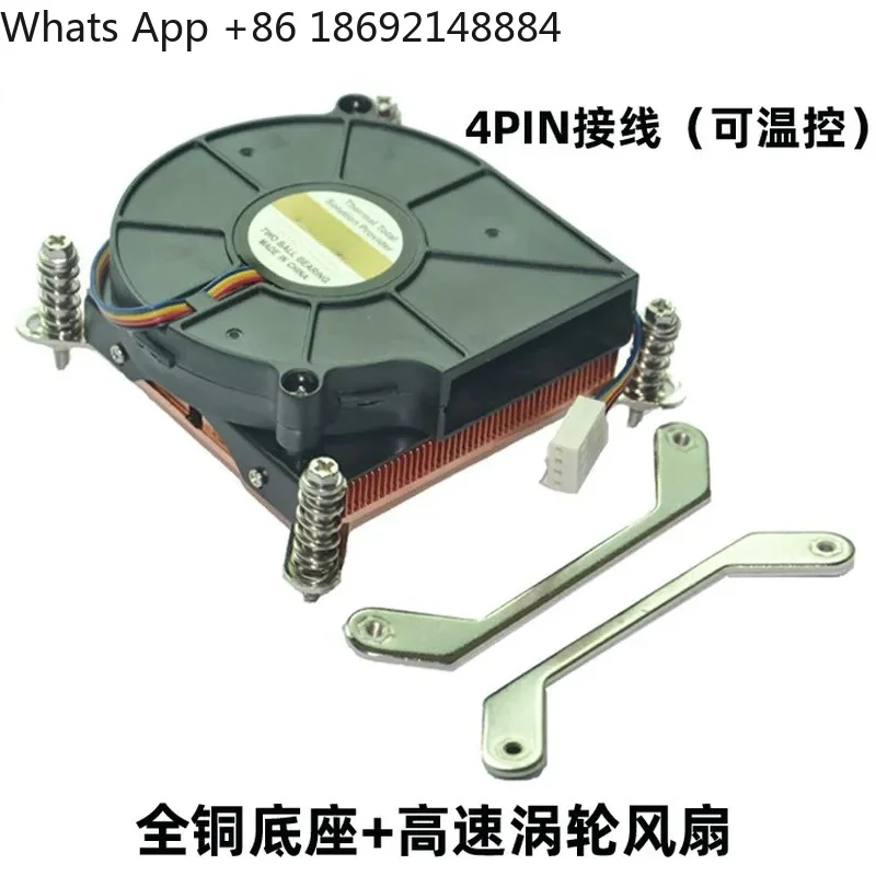 New 1U1150 Leopard CPU Fan for 1U1156 with Copper Bottom Turbo Fan for 1155 1151 Radiator