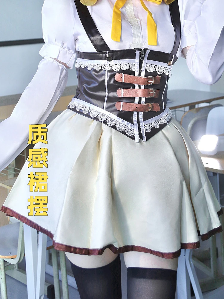 Anime Madoka Magica Cos Tomoe Mami cosplay Female Cute corseted waist Daily skirt costume A