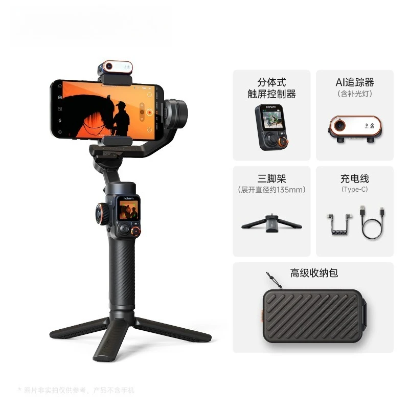 

AI Tracking Touch Mobile Phone Gimbal Stabilizer Three-axis Anti-shake Video Vlog Artifact