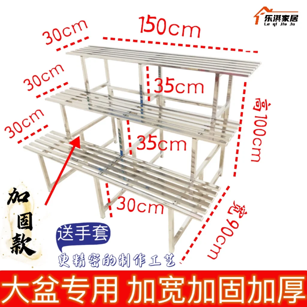 

Flower rack, balcony, widened flower pot rack, stepped multi-layer succulent flower rack, simple indoor and outdoor bonsai rack