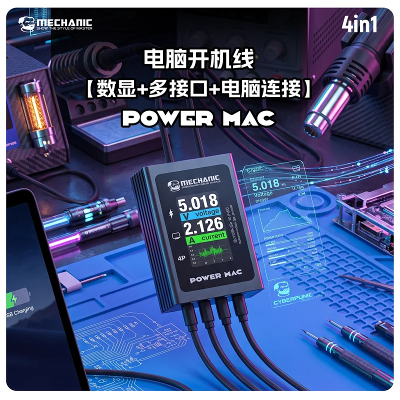MECHANIC POWER MAC 100W Laptop Power Boot Line Digital Display Voltage Current Tester With Upper Computer For Notebook Repair