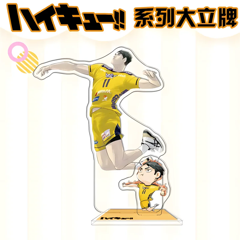 Anime Haikyuu!! Double insertion Acrylic Stand Volleyball Boys Peripheral Shoyo Hinata Figures Model Desktop Plate Stand Model k