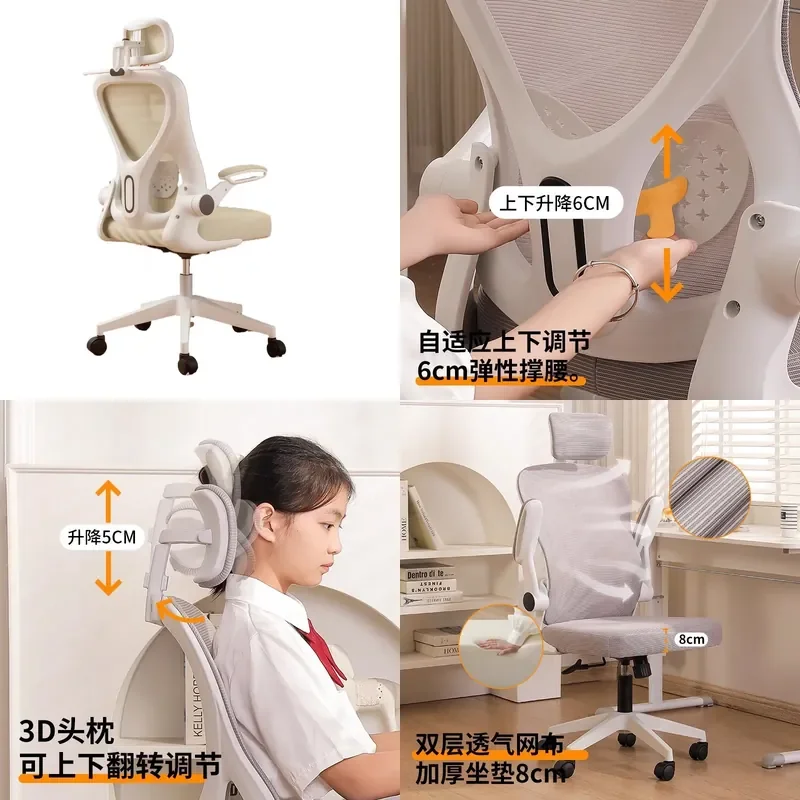 for Teenagers Study Chair Students Sedentary Comfortable Children Junior High School Seat Home Desk Computer