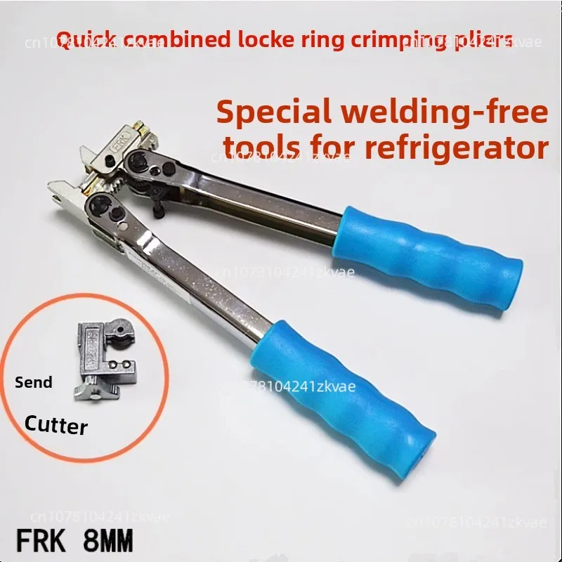 كماشة تجعيد حلقة قفل، صيانة تبريد خزانة الثلاجة، أداة خالية من اللحام، كماشة تجعيد يدوية خاصة