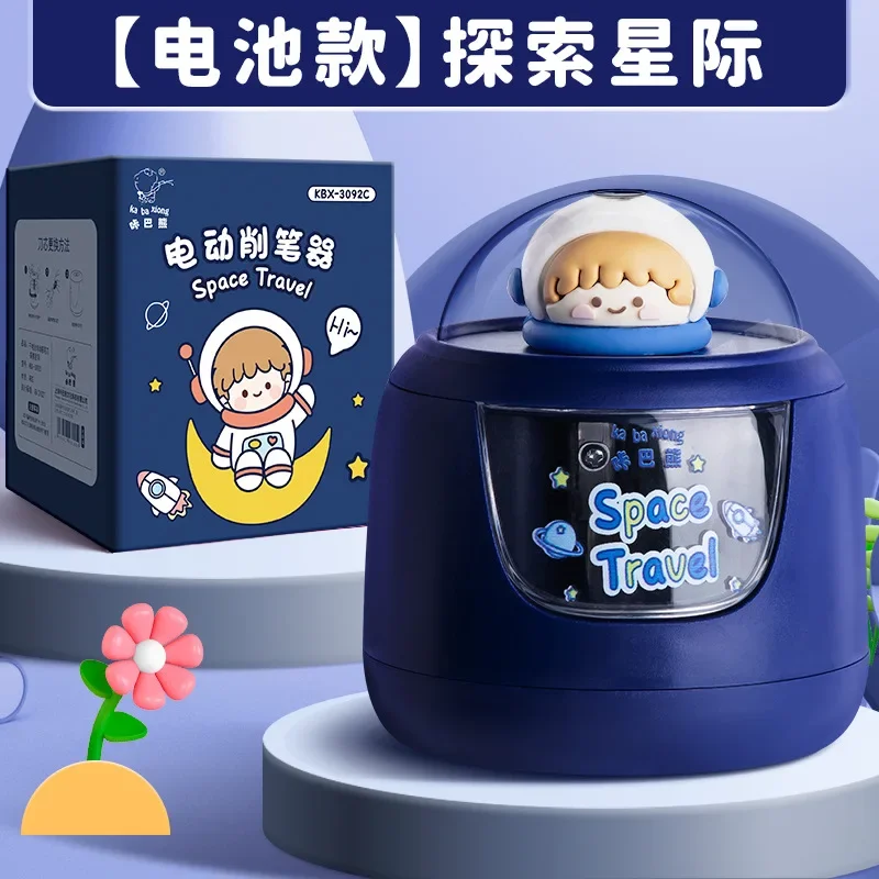 Cartoon Cute Children Elementary School Students Automatic Pencil Sharpener Electric Pencil Sharpener