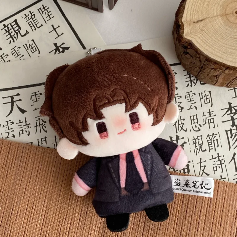 Miniso Plush Figures Of Wu Ye And Zhang Qilin From The Mummy Detective (Mummy Expert Finger Puppet Toy)