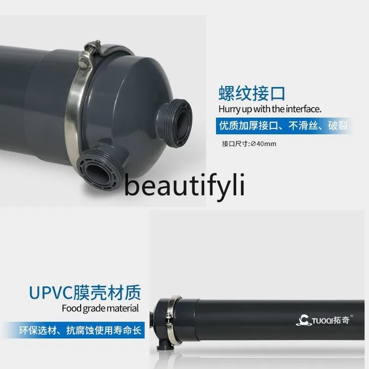 For Hollow Fiber Ultrafiltration Membrane Module Wastewater Reuse PVDF Anti-Pollution Housing Internal Pressure Type