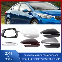 Cubierta de espejo retrovisor, marco de carcasa, lámpara de señal de giro, soporte inferior para KIA Cerato Forte K3 K3S CEED 2011-2019 87614-A7000