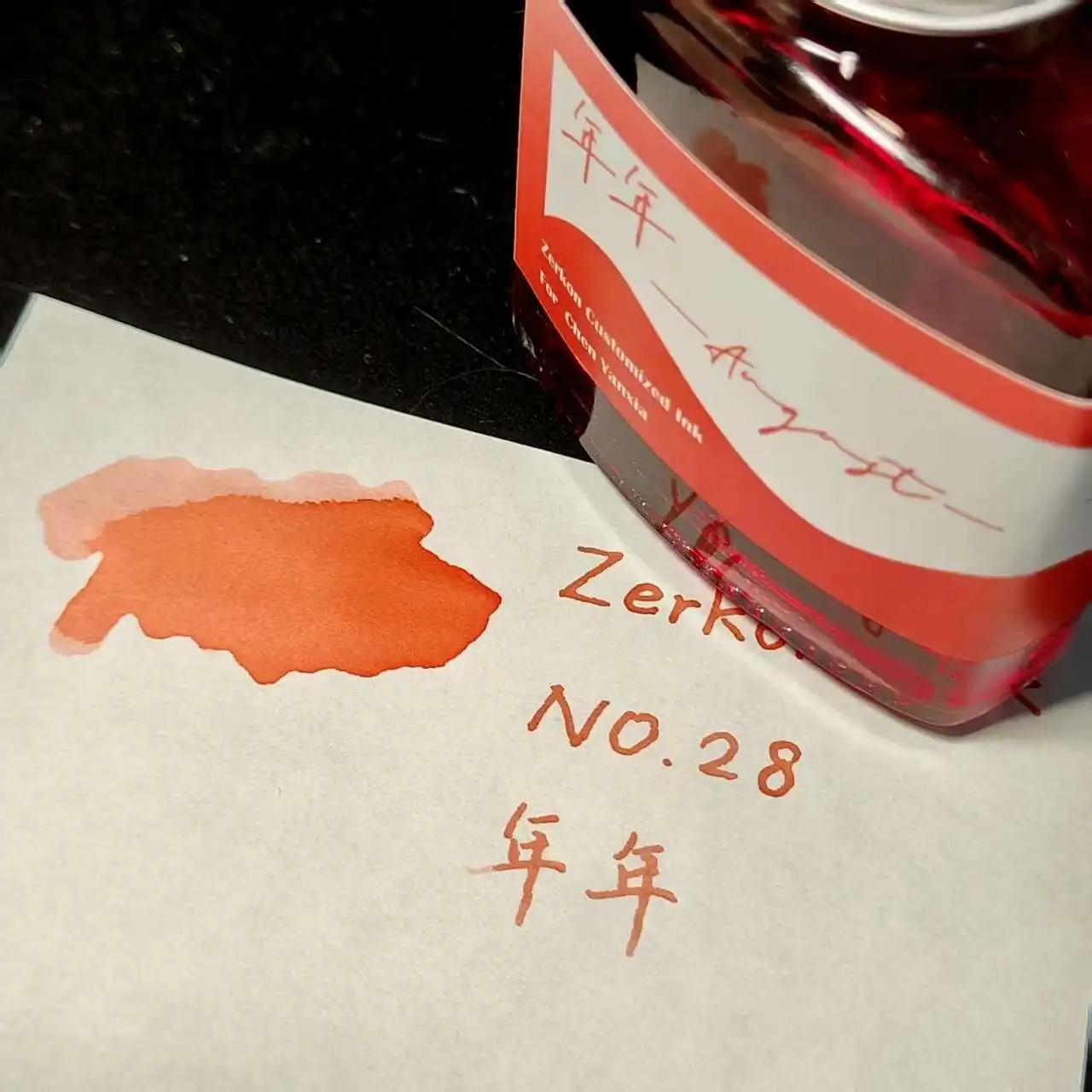 

Zerkon Ink NO.28 [every Year]， Color Ink Chromatography Ink Hand-account Pen Ink