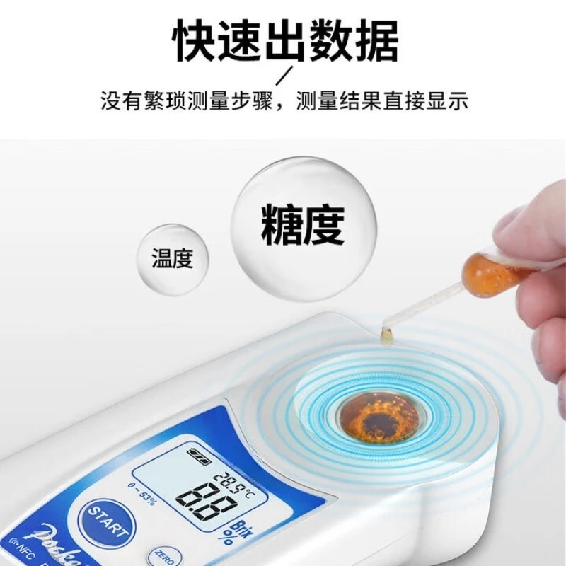 Fruit sugar meter, sugar meter, digital display refractometer, watermelon apple sugar concentration high-precision tester PAL-1
