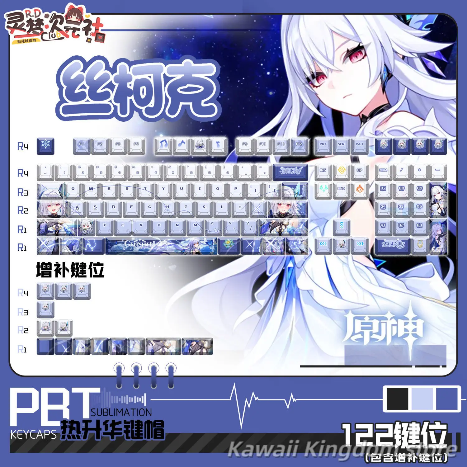 

Genshin Impact Skirk Theme Keycaps Key Cherry Profile Pbt Thermal Sublimation Mechanical Keyboard Anime Keycaps keyboard