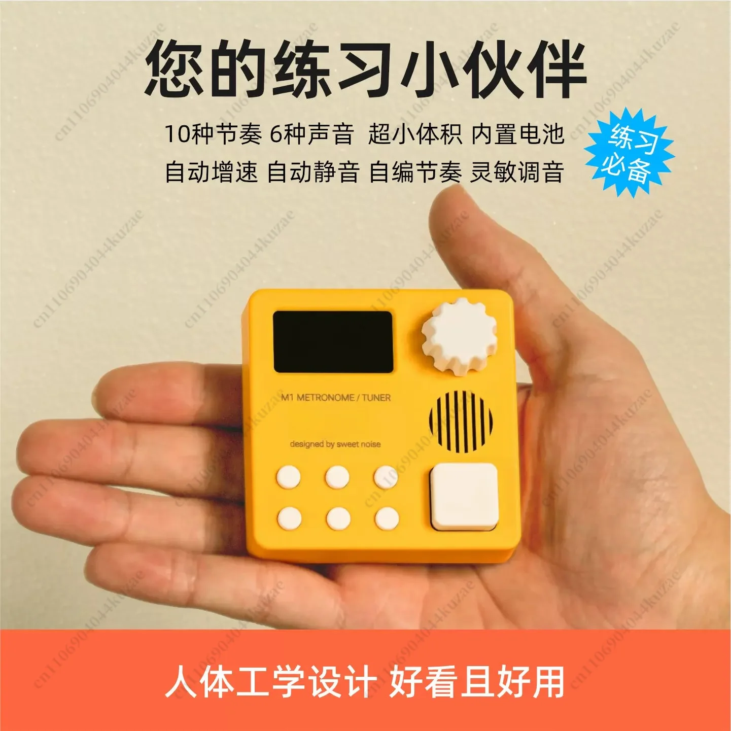 For Sweet Noise M1 Rechargeable Digital Metronome & Tuner for Guitar, Drum Set and Piano