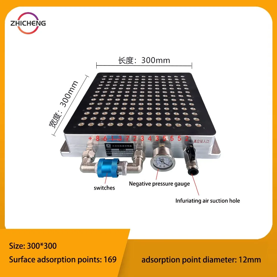 Vacuum suction cup industrial CNC non-sealing strip vacuum pump strong adsorption porous milling machine processing center