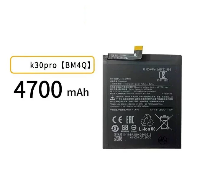 For redmi k30pro new mobile phone battery bm4q 4700mah