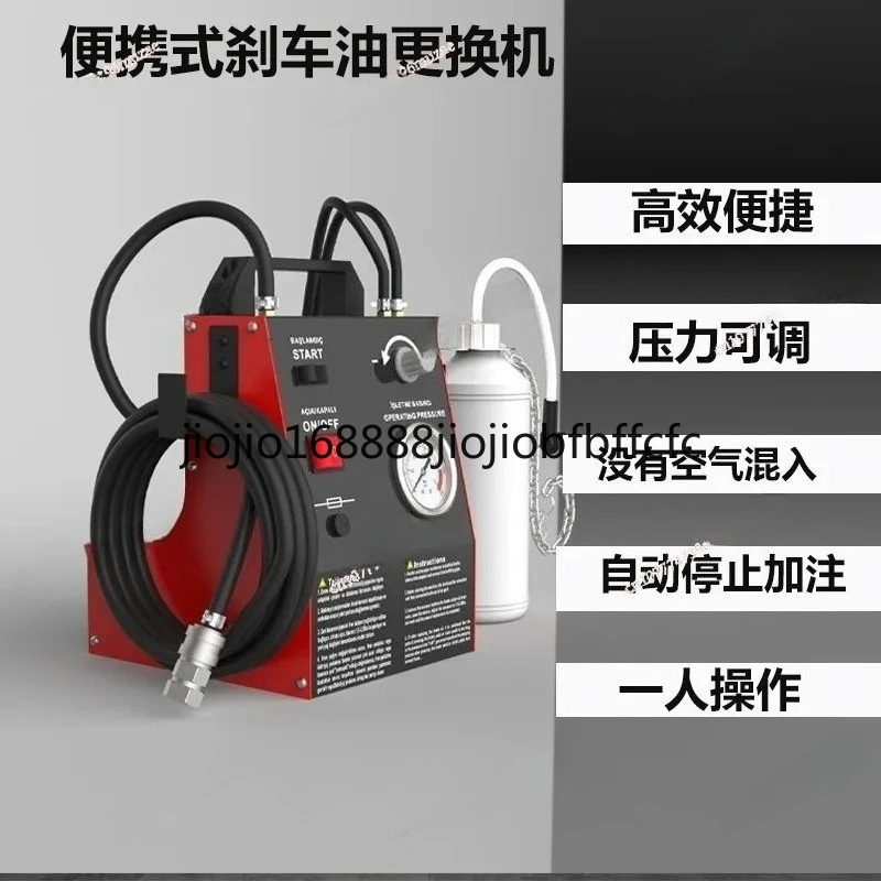 Suitable For Portable Brake Fluid Changer Adjustable Pressure Pulse Automatic Adjustment Auto Maintenance Tool with 16 Pieces