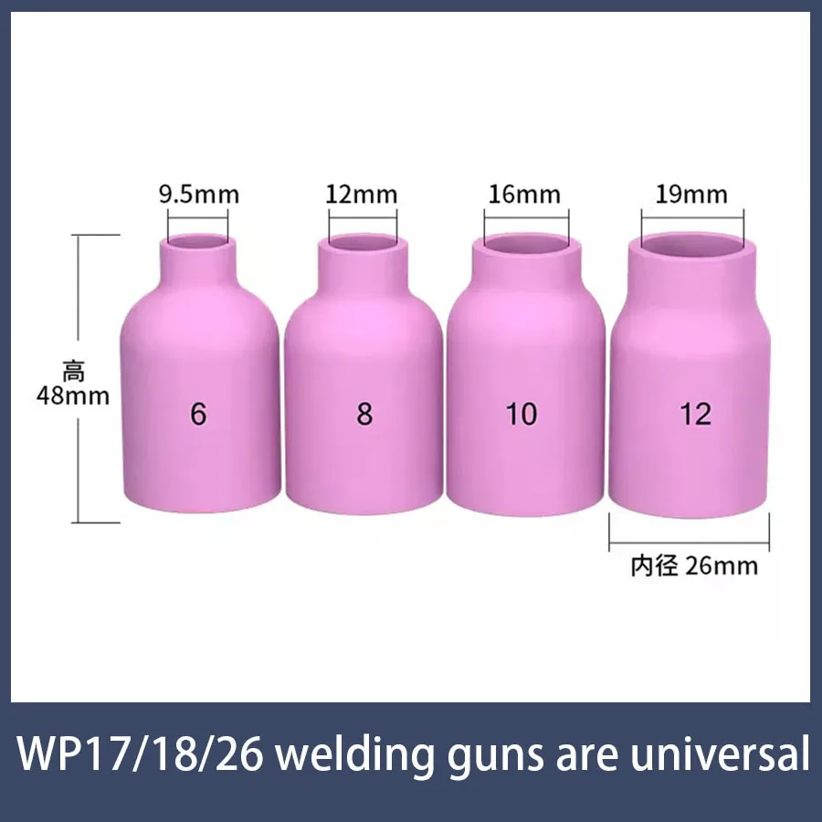 Argon arc welding ceramic nozzle large and medium body ceramic nozzle argon arc welding gun accessories WP17/18/26 universal