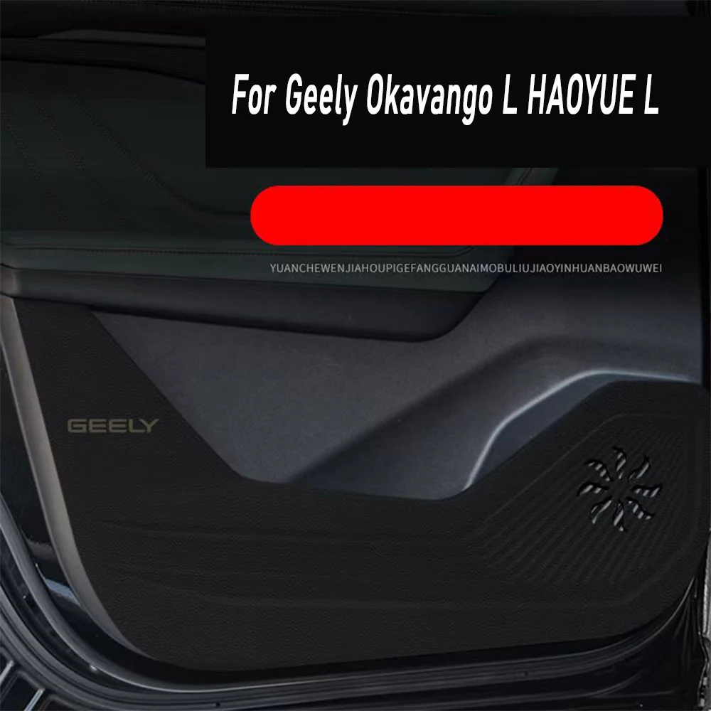 

For Geely Okavango L HAOYUE L 2023 Car Leather Door Anti Kick Pad Protection Side Edge Film Protector Stickers Accessories