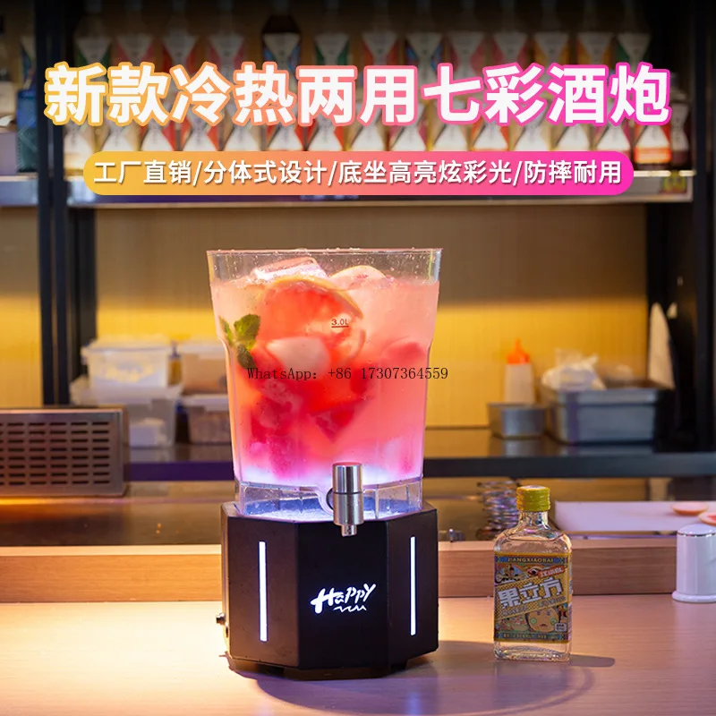 

Luminous wine cannon 3L dining bar hot and cold colorful wrought iron craft brewed draft beer keg with faucet creative Internet