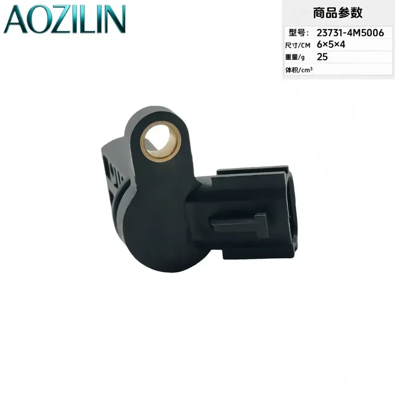 For 23731-4M500 23731-4M506 23731-4M505 Automotive Crankshaft Position Sensor Engine Camshaft Crank Angle Sensor Replacement
