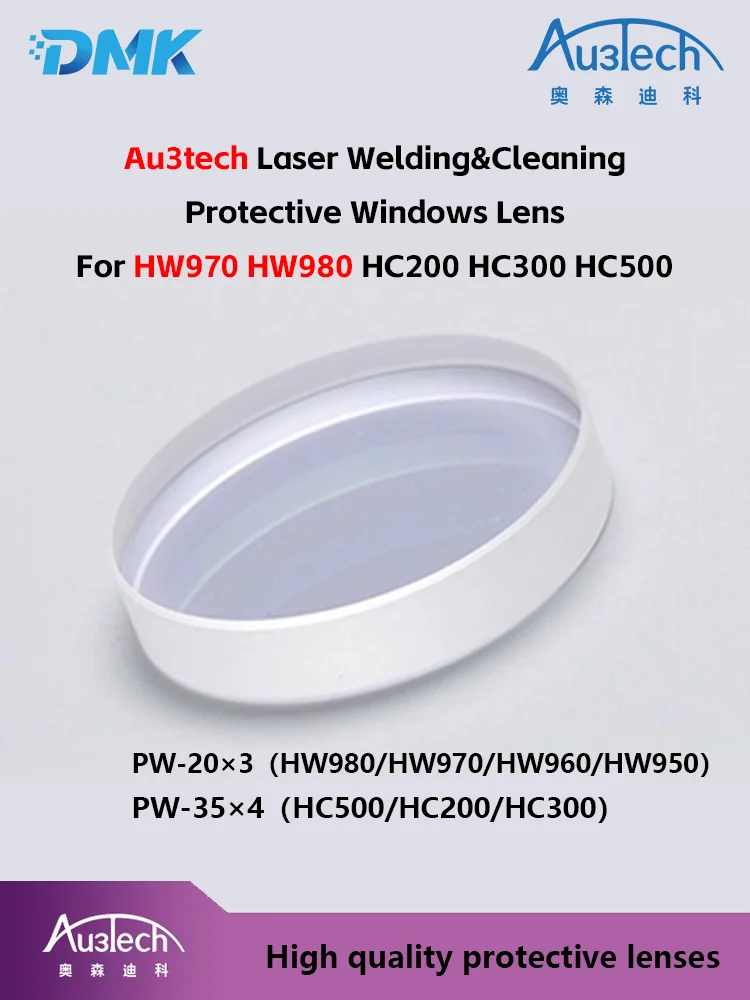 Au3tech Laser Protective Lens Handheld Laser Welding/Cleaning Head High Quality Protective Windows 20*3 For HW980 970 HC200/300
