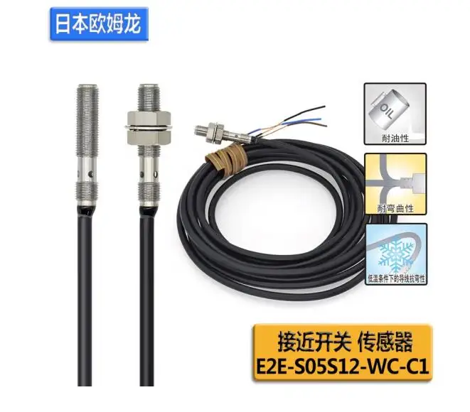 Original E2E-S05S12-MC-B1 proximity switch DC 3-wire 24VDC inductive sensor with a diameter of 5MM E2E-S05S12-WC-C1